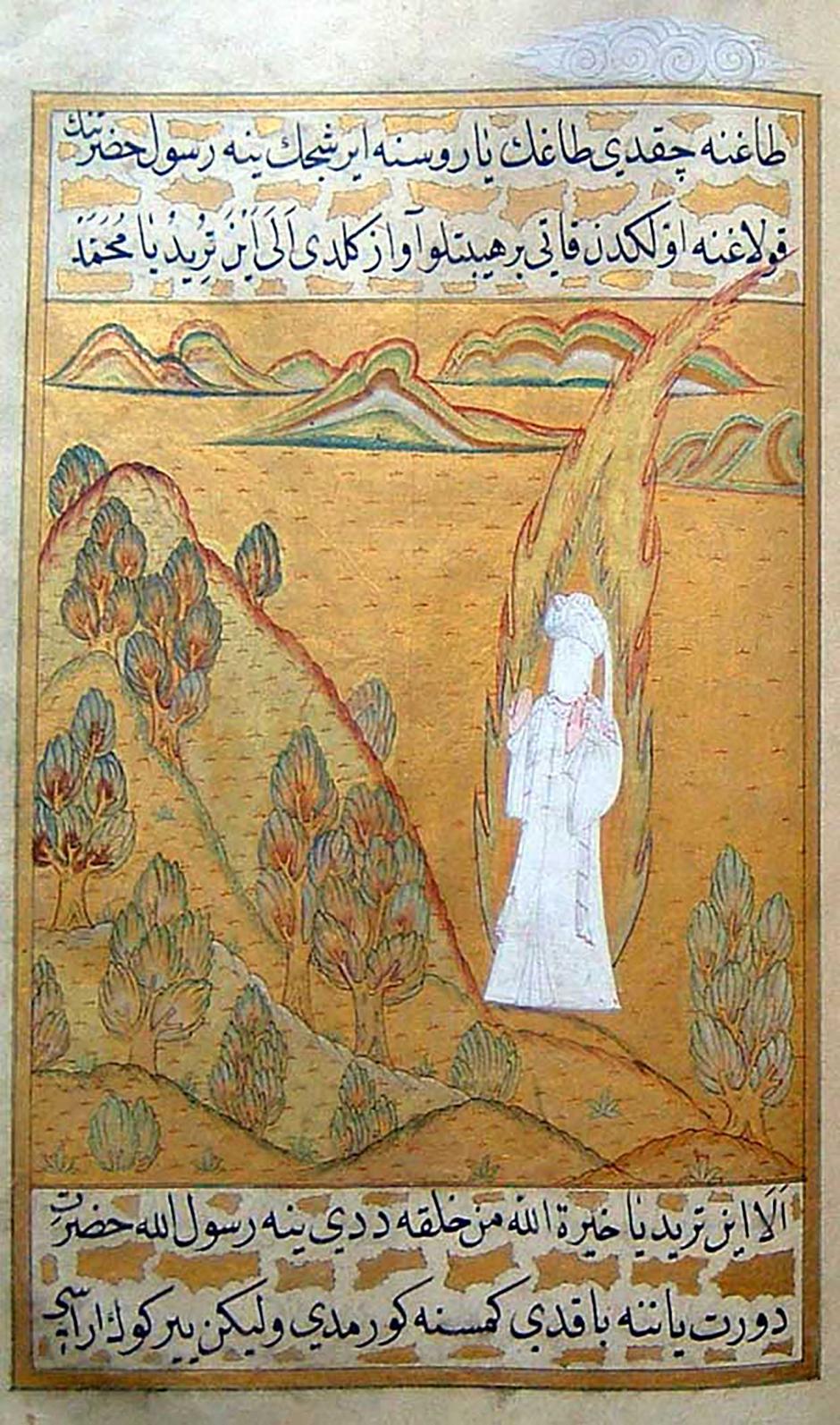 Resim 6. Hz. Muhammed&rsquo;e Hir&acirc;&rsquo;da vahiy gelmesi. (Darir, Siyer-i Nebi, İstanbul, 1595&ndash;6. Topkapı Sarayı M&uuml;zesi K&uuml;t&uuml;phanesi.)