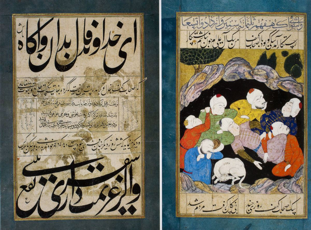 Bir Falnâme’de Ashâb-ı Kehf minyatürü. (İran, 1570’li yıllar. Topkapı Sarayı Müzesi Kütüphanesi, H. 1702, v. 12b–13a.)